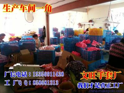 跑江湖热销新宠 加绒加长保暖型创意家务手套，义乌文旺厂家直供